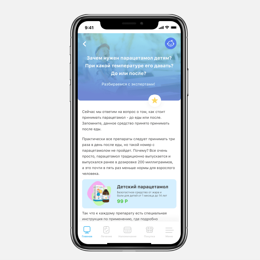 Digital prescription platform for healthcare